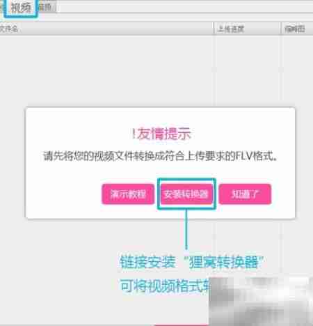 淘宝DV视频制作新法
