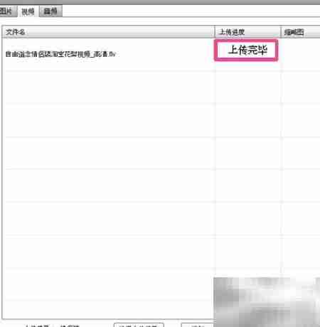 淘宝DV视频制作新法