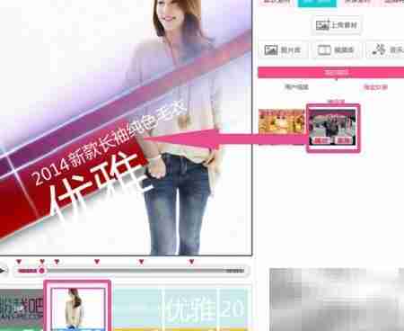 淘宝DV视频制作新法