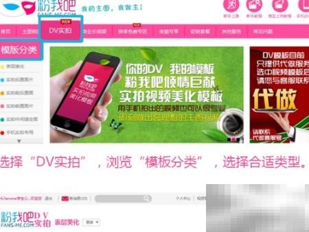 淘宝DV拍摄技巧全解析