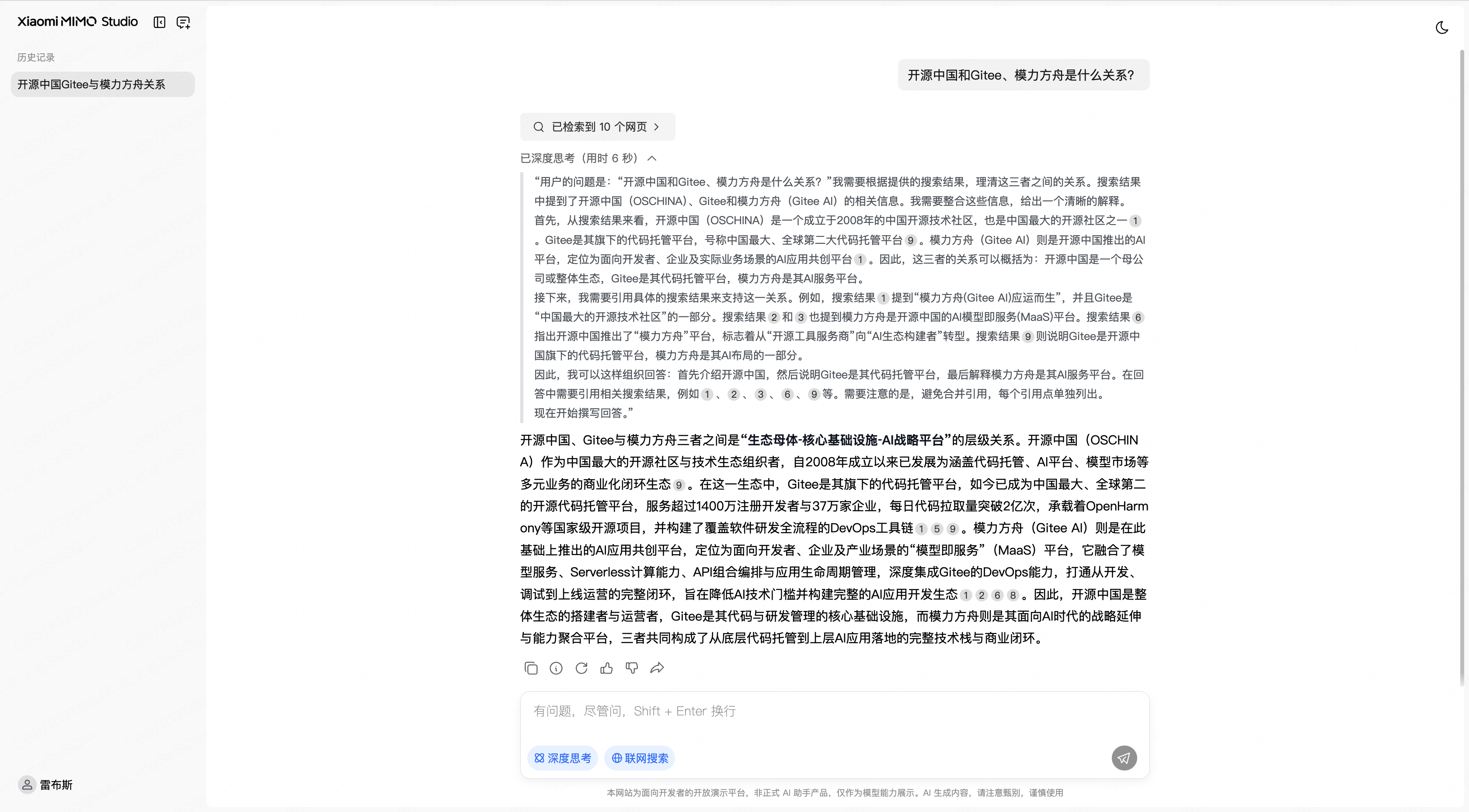 小米推出网页版 AI 聊天服务：Xiaomi MiMO Studio