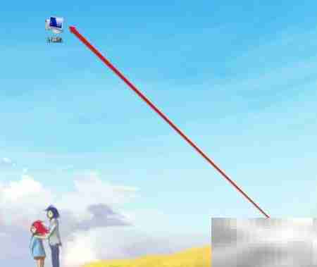 远程协助设置指南