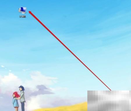 远程协助设置步骤及方法详解