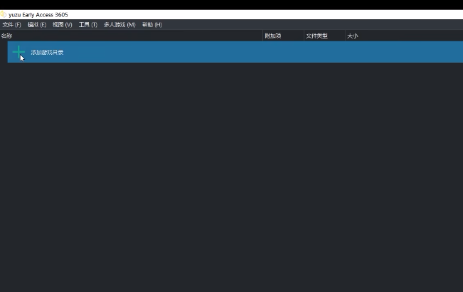 yuzu模拟器怎么设置键盘鼠标？yuzu模拟器设置键盘鼠标的方法