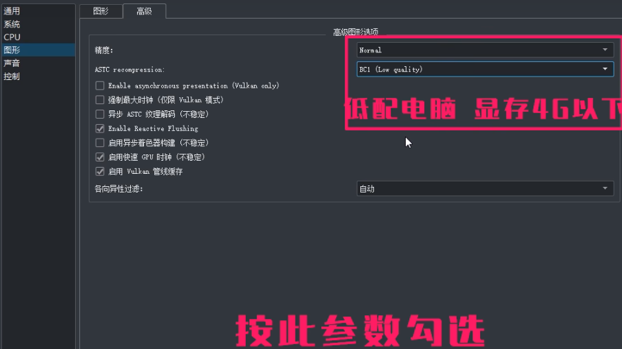 yuzu模拟器怎么设置键盘鼠标？yuzu模拟器设置键盘鼠标的方法
