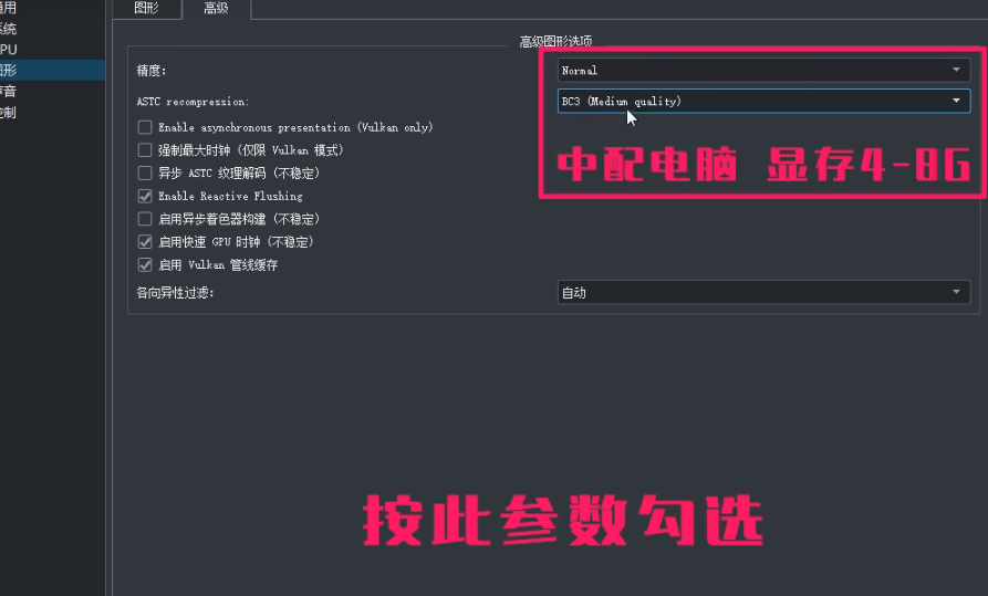 yuzu模拟器怎么设置键盘鼠标？yuzu模拟器设置键盘鼠标的方法