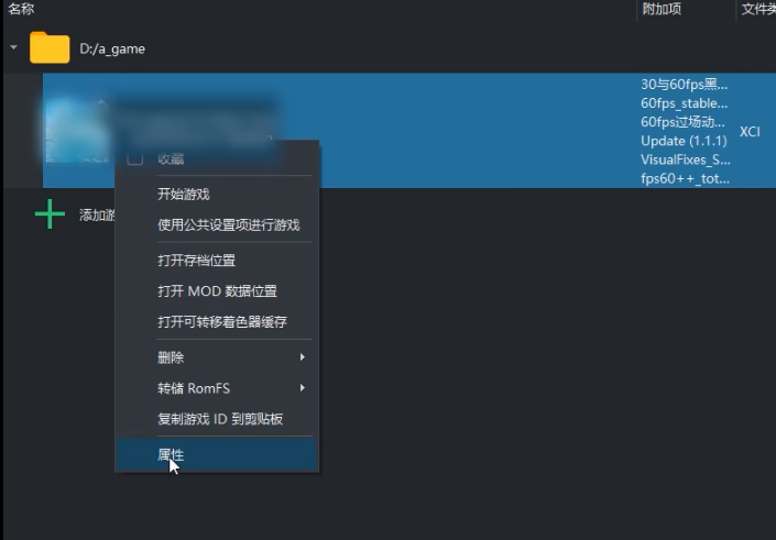 yuzu模拟器怎么设置键盘鼠标？yuzu模拟器设置键盘鼠标的方法