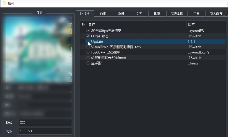yuzu模拟器怎么设置键盘鼠标？yuzu模拟器设置键盘鼠标的方法