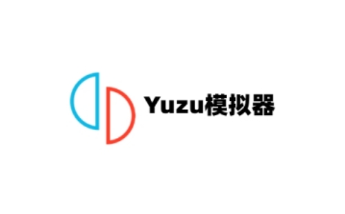 yuzu模拟器键盘鼠标设置教程