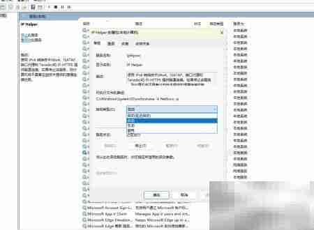Win11系统优化技巧