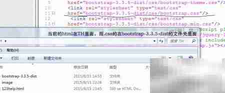 VS2013 Web Form集成Bootstrap