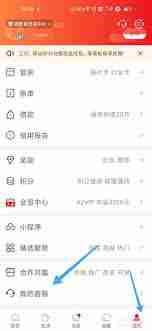 云闪付冻结后多久可以使用