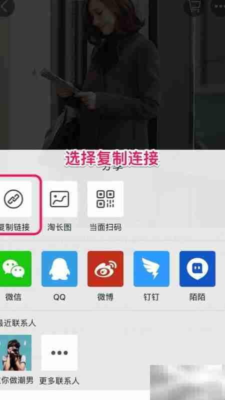 手机淘宝购物返利攻略