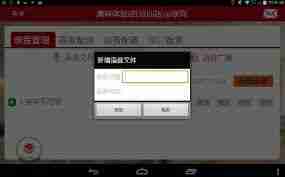 美味不用等怎么看历史订单