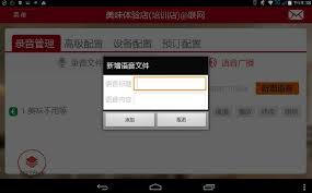 美味不用等历史订单查询方法