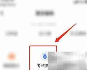 公安联考失利后如何应对
