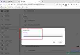 百分浏览器如何禁止自动更新