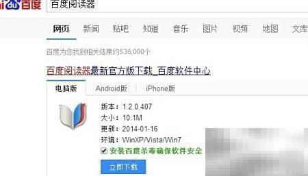 高效阅读电子书的技巧与方法