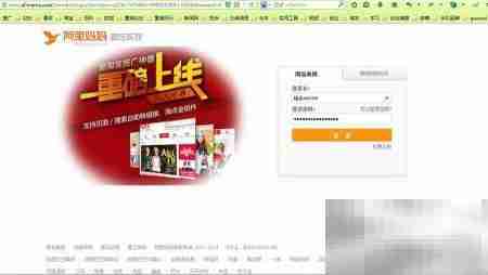 淘宝购物返利攻略