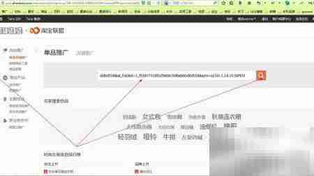 淘宝购物返利攻略