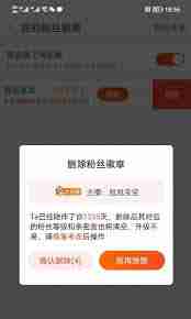 抖音怎么删除粉丝