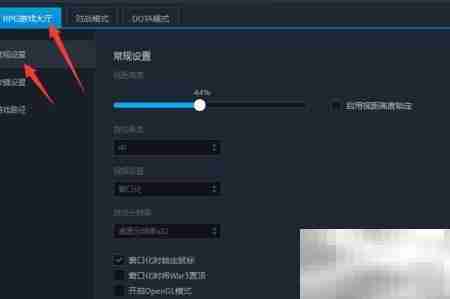 魔兽3停止工作解决方法