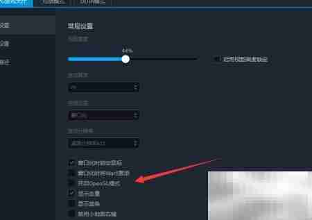 魔兽3停止工作解决方法