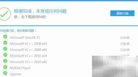 魔兽3停止工作解决方法
