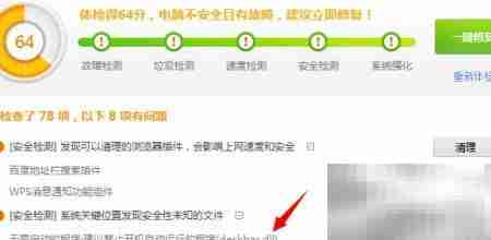 定时关机设置与取消方法