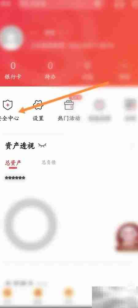 北京银行电话银行密码设置指南