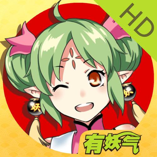 有妖气漫画在线阅读网站_有妖气漫画免费观看平台