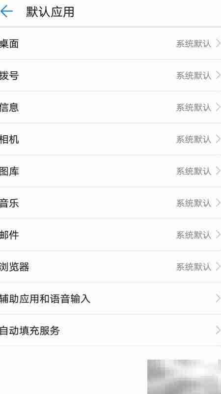 华为P10切换Microsoft Launcher指南