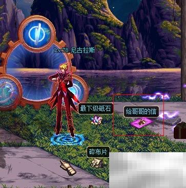 DNF遥远思念玩法及获取方法解析