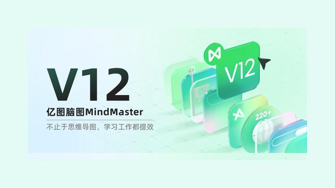 亿图脑图如何开启节点折叠_选节点点折叠收起子分支【方法】