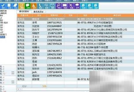 高效待办管理技巧分享
