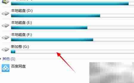 Win7创建VHD磁盘教程