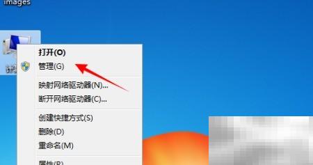 Win7创建VHD磁盘教程详解