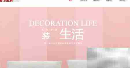 自助建站Banner设计技巧