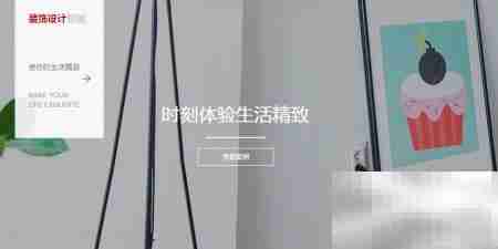 自助建站Banner设计技巧