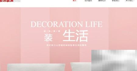 自助建站Banner设计技巧分享