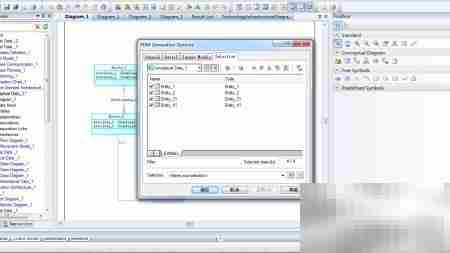 PowerDesigner中CDM转PDM方法