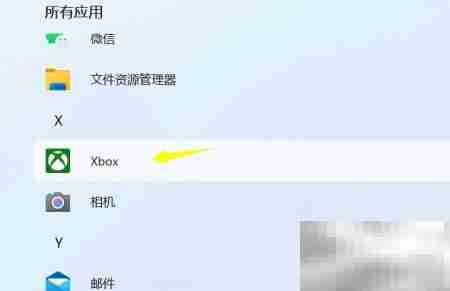 电脑Xbox是什么?一文读懂