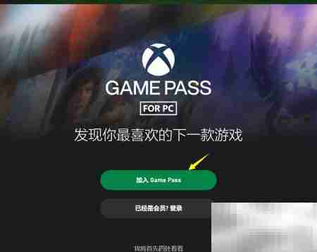 电脑Xbox是什么?一文读懂