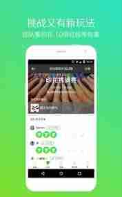 悦动圈如何获取积分