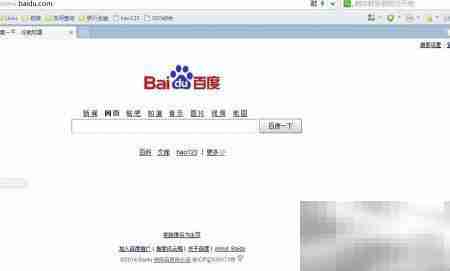 360浏览器截图功能使用指南