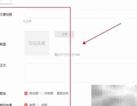 悟空问答趣味测试上线