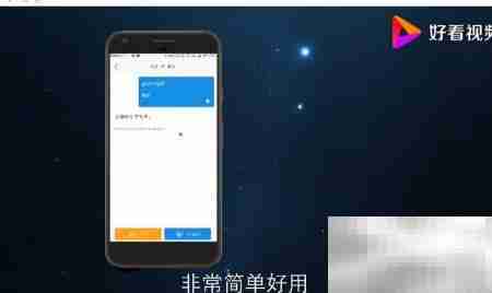 中英文语音翻译教程