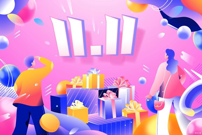 京东2025双十一红包怎么领攻略 京东优惠领取技巧