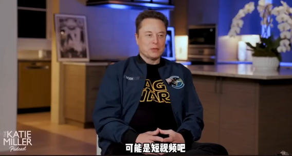 马斯克怒斥短视频：腐蚀大脑的糟粕发明