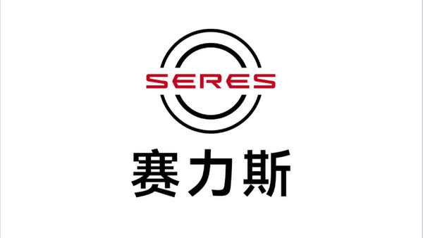 赛力斯汽车价格合规指南落实情况